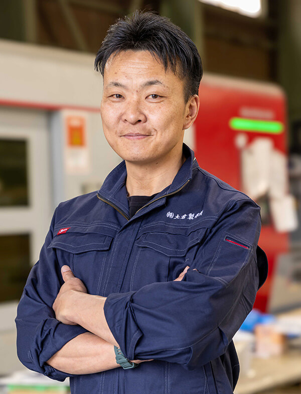 大倉製作所株式会社 大倉 龍司